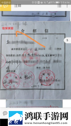 姨母的绣感中字4苹果版下载,姨母的绣感中字4低延迟版延迟低到惊人下载