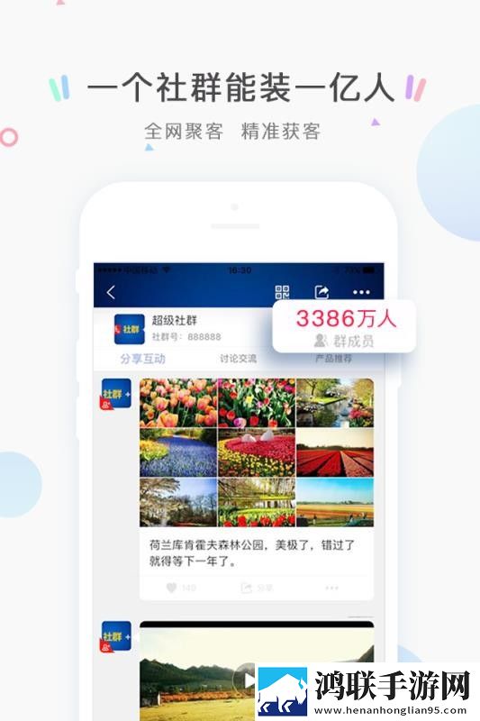 坐在学霸的棍子上笔趣阁全新未删减版下载,坐在学霸的棍子上笔趣阁智能播放列表生成版下载