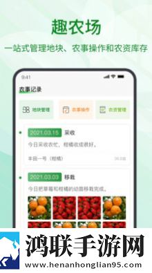 趣农学堂安卓版-趣农学堂v2.7.15破解版下载