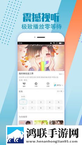 每天都在汆肉中醒来,冰淇淋音乐版