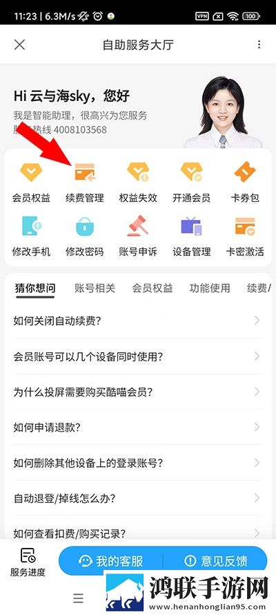 无翼之鸟漫画全彩免费观看下拉群聊版,无翼之鸟漫画全彩免费观看下拉优化版卡顿终结者