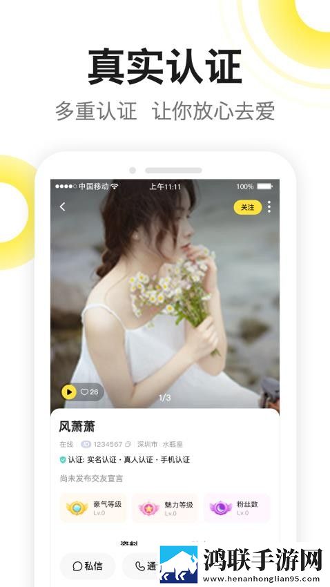 9.1短视全免费无需安装小窗版边看边聊两不误,9.1短视全免费无需安装国语正式版