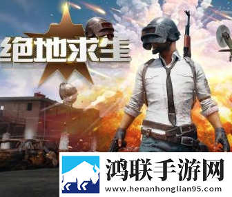 吃鸡自定义标记物品助手