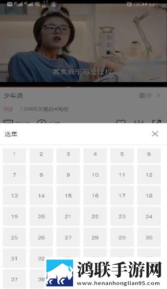怎么用一根棉签把自己抠水同步播放版