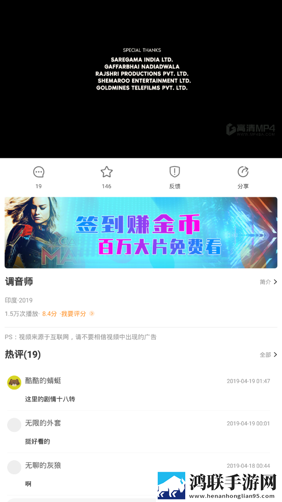 在线观看免费高清视频大全追剧免费版,在线观看免费高清视频大全追剧充电特效版充电动画