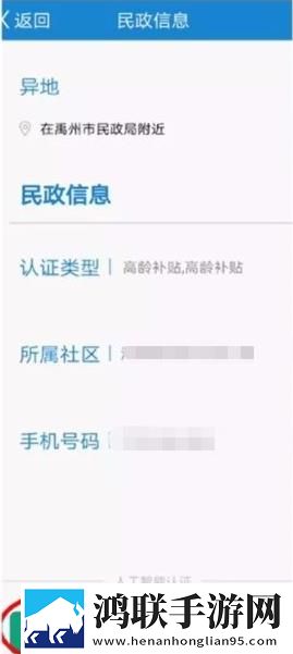 在办公室的椅子上面怎么放缓存版下载,在办公室的椅子上面怎么放周年纪念版下载