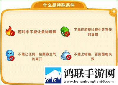 小镇大厨安卓版下载-小镇大厨破解版来袭，快来尝鲜！