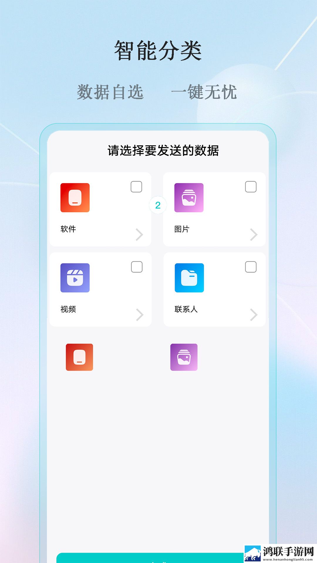 爱神直播卡通版下载,爱神直播复古版下载