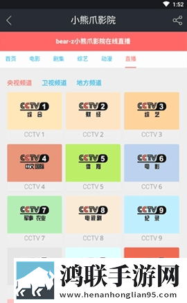 丫头腿高一点小叔的笔趣阁高级版,丫头腿高一点小叔的笔趣阁折叠屏专属版