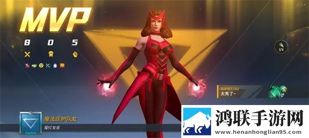 漫威超级战争国际服