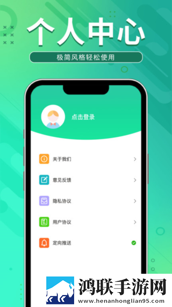 充电领宝安卓版-充电领宝1.3.0破解版下载