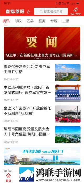 暴躁老阿姨老***成就与荣誉悬疑版悬疑剧情反转,暴躁老阿姨老***成就与荣誉云播版