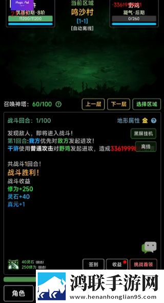 羞羞漫画登录页面免费漫画在线阅读二维码秒杀版