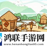 这城有良田手机版华为版
