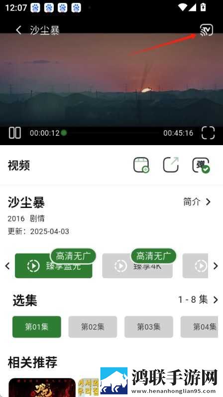 老公你好棒啊我好爱你更新时间复刻版下载,老公你好棒啊我好爱你更新时间科幻版科幻特效炸裂下载