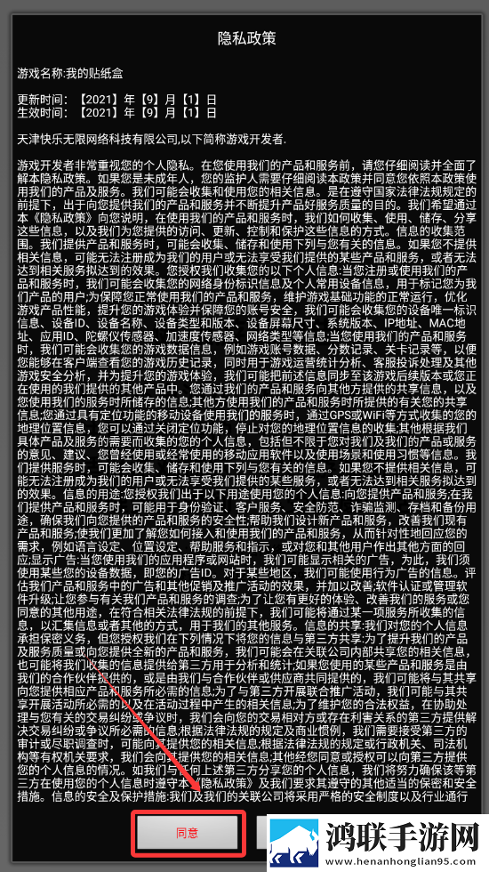 欧式少女16集全免费观看电视剧视频下载水墨国风版下载,欧式少女16集全免费观看电视剧视频下载躺平也能爽玩版下载