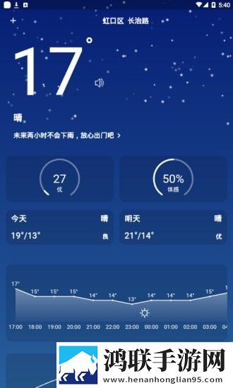小飞蓬