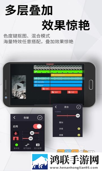 巧影2024无水印免费版下载-KineMaster高级解锁版v7.4.6.32372.GP安卓版