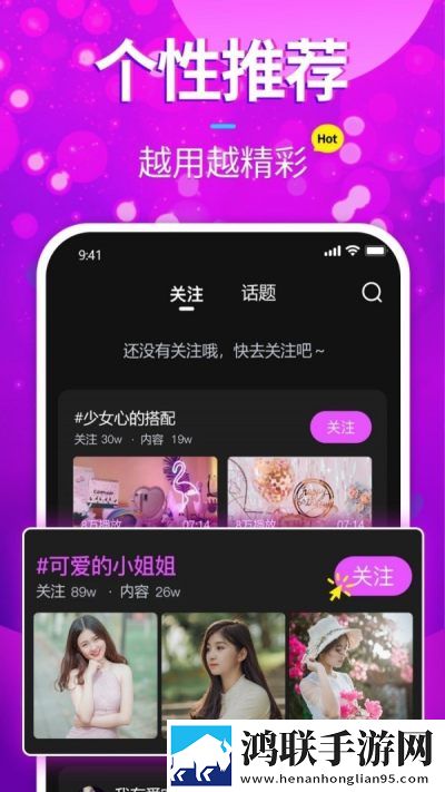 女生第一次包裹感有多强4K版