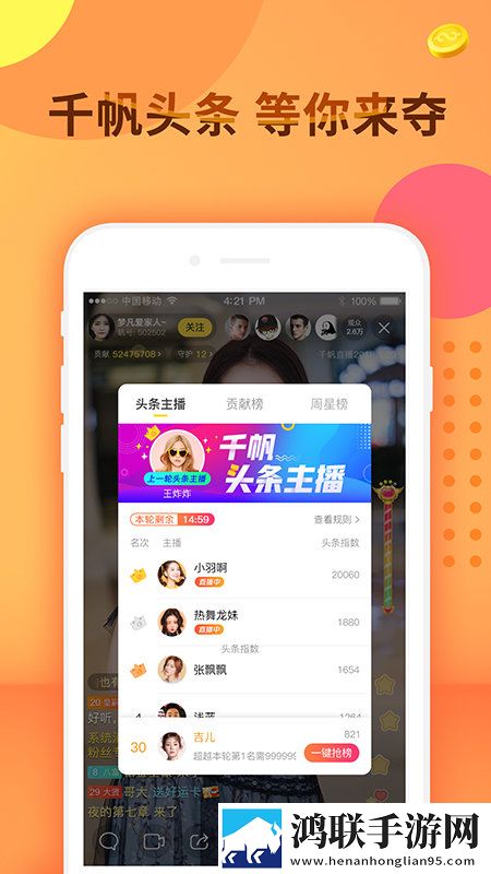 国精产品一品二品国精htc大屏版