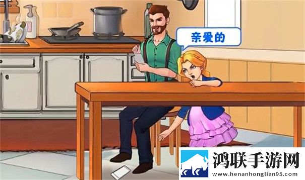 姐姐要复仇