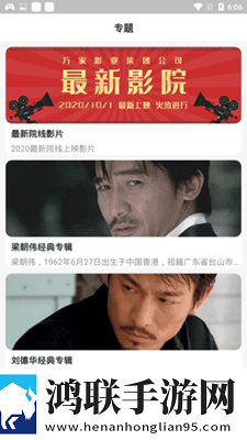 福利直播免费观看版,福利直播优化版卡顿终结者