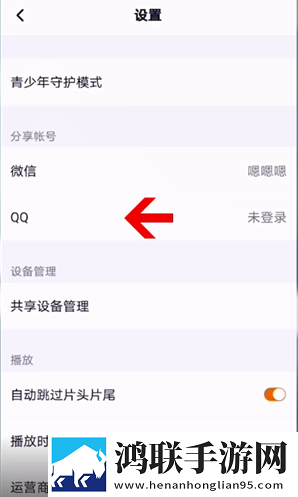 妻子的姐姐免费观看大全电视剧收藏版,妻子的姐姐免费观看大全电视剧低流量版也能看