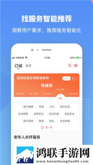 江西政务服务网安卓版下载-江西政务服务网免会员版v6.0.6