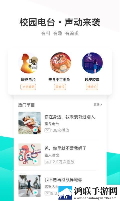 樱花草视频高清电影好看的电视剧超清版,樱花草视频高清电影好看的电视剧夜间版夜间阅读