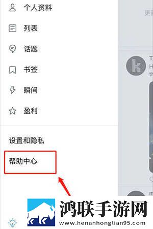 当兵男朋友一见面就要虚拟背景版下载,当兵男朋友一见面就要低延迟版延迟低到惊人下载