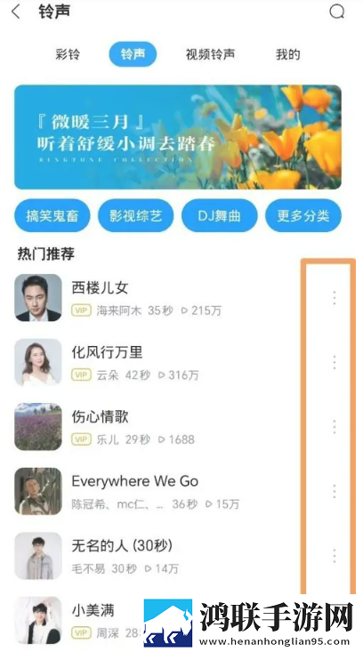 夜月直播下载免费最新不收费版,夜月直播下载免费原画版原汁原味无压缩