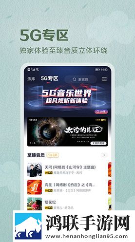 无人一区二区区别是什么红桃色稳定版不卡顿下载-无人一区二区区别是什么红桃色广告拦截版下载