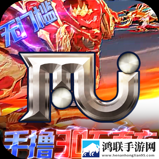 圣翼传说