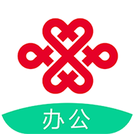 联通办公安卓版