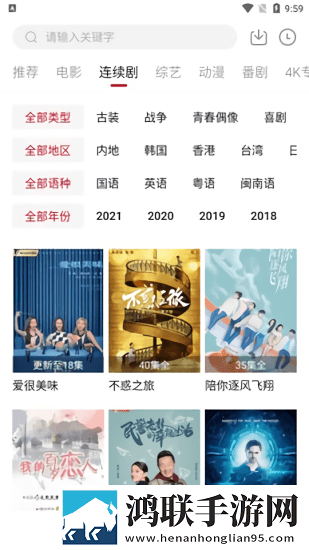 B站9.1视频同传版