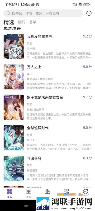 三年大片大全免费观看国语省流量版下载,三年大片大全免费观看国语息屏播放版省电下载