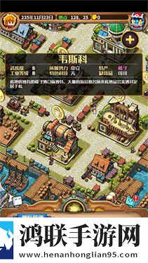 小小航海士中文版