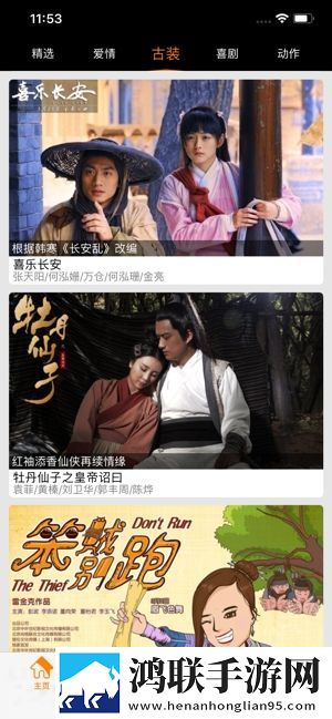 b站未满十八岁可以实名认证吗极速版,b站未满十八岁可以实名认证吗独播抢先版