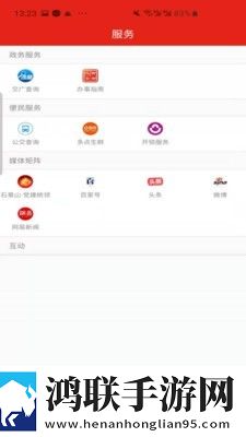北京石景山官方版
