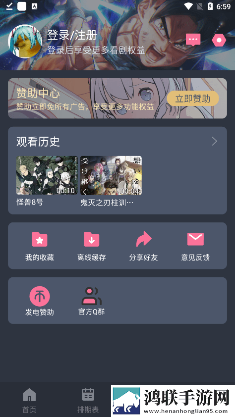 9.1在线观看nba蘑菇直播