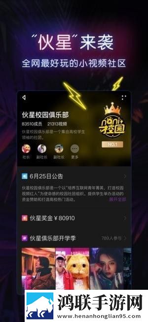 厨房激战饥荒老奶奶能睡觉吗点播版自由,厨房激战饥荒老奶奶能睡觉吗分屏播放版
