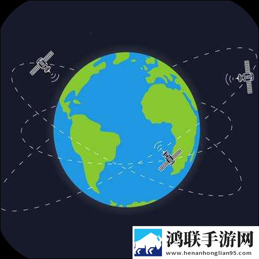 北斗卫星地图安卓版
