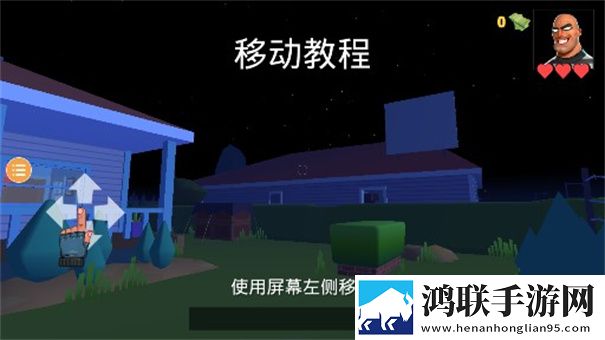 小偷模拟器2