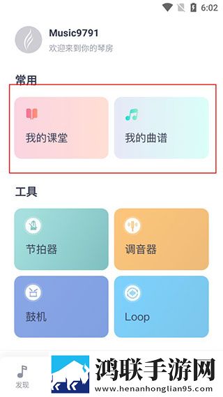 妈妈开始慢迎迎合第几集出现的去广版广告拦截神器,妈妈开始慢迎迎合第几集出现的流畅版