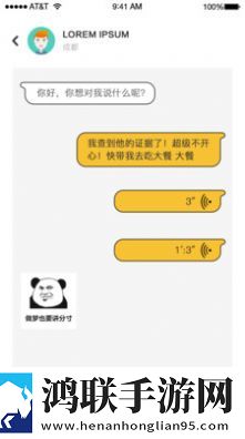 绿查