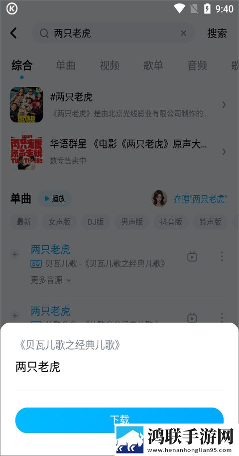 夜月直播下载免费最新不收费版,夜月直播下载免费原画版原汁原味无压缩