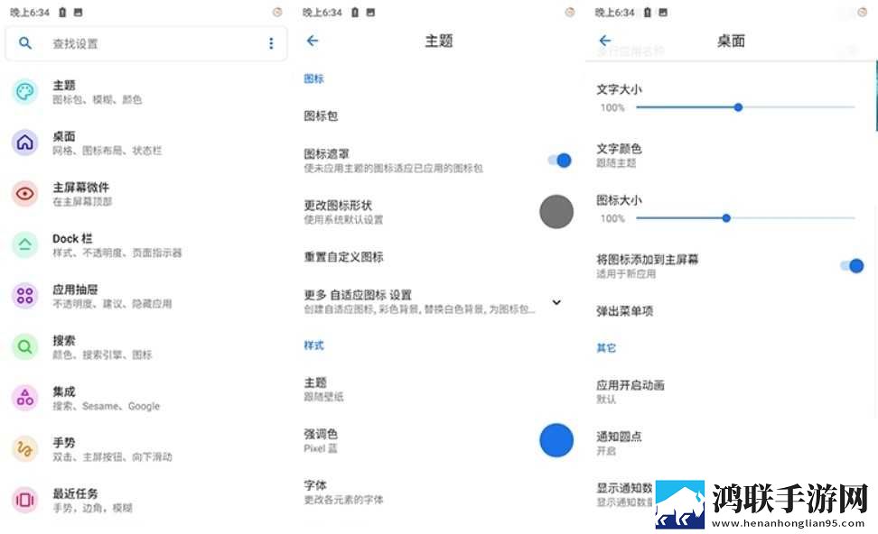 坚果3刷机包鸿蒙版下载-坚果3免会员版刷机包