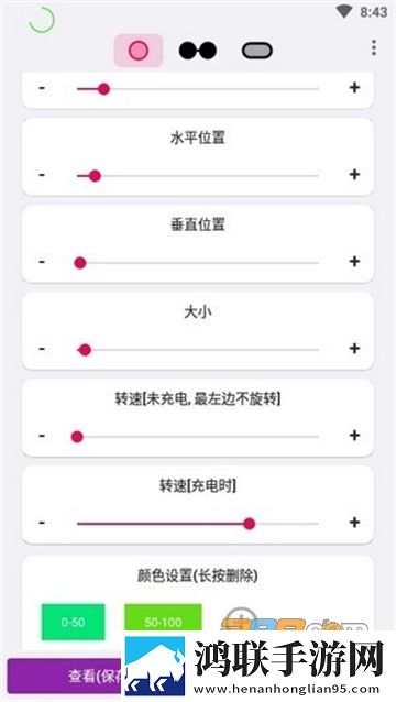 cfa一级横色带是纯黄的吗迷你版下载,cfa一级横色带是纯黄的吗字幕版下载