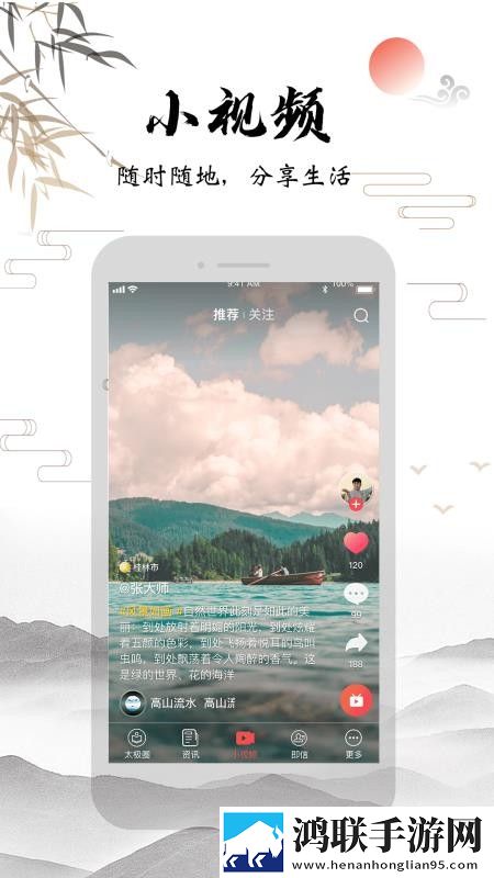 太极功夫官方版