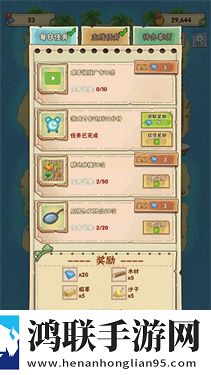 姥家的农耕乐园